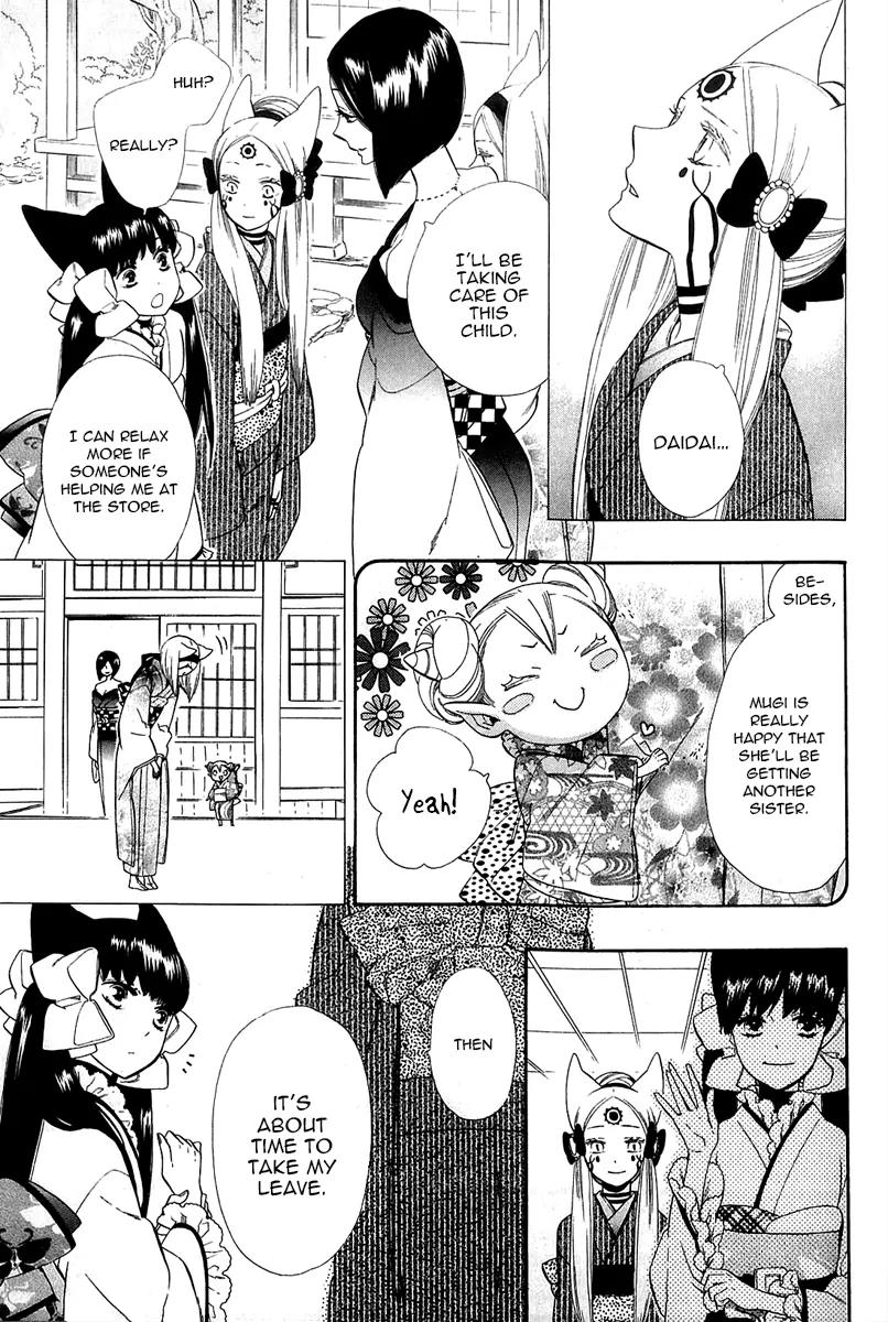 Otome Youkai Zakuro Chapter 43 page 14 - Chapter 43