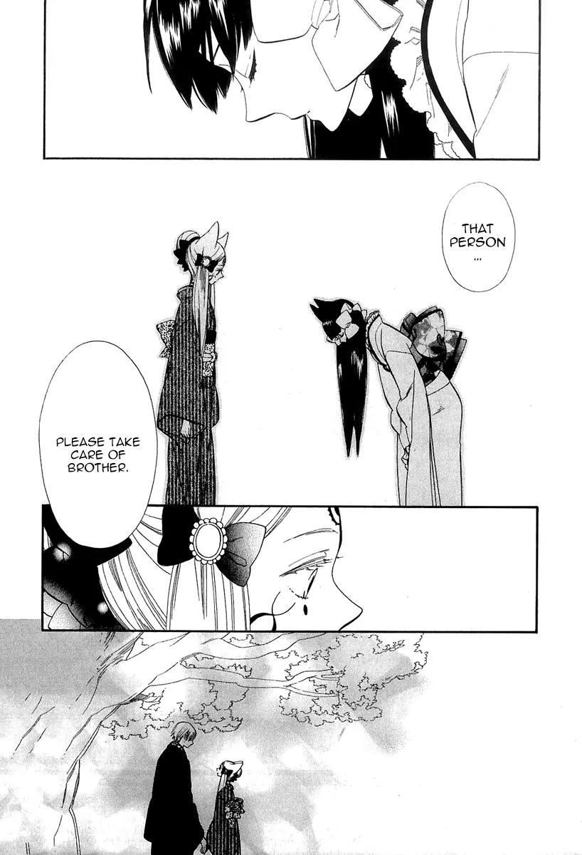 Otome Youkai Zakuro Chapter 43 page 15 - Chapter 43