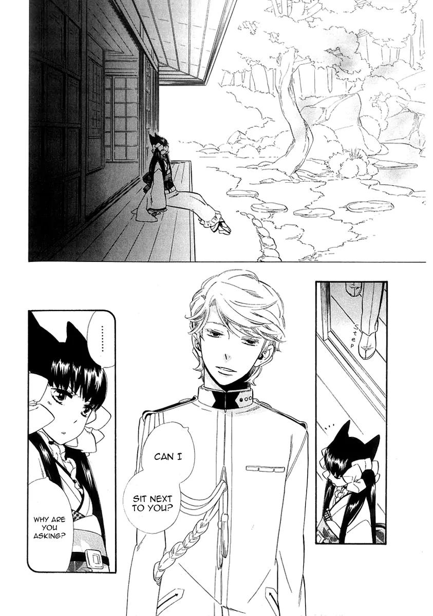 Otome Youkai Zakuro Chapter 43 page 17 - Chapter 43