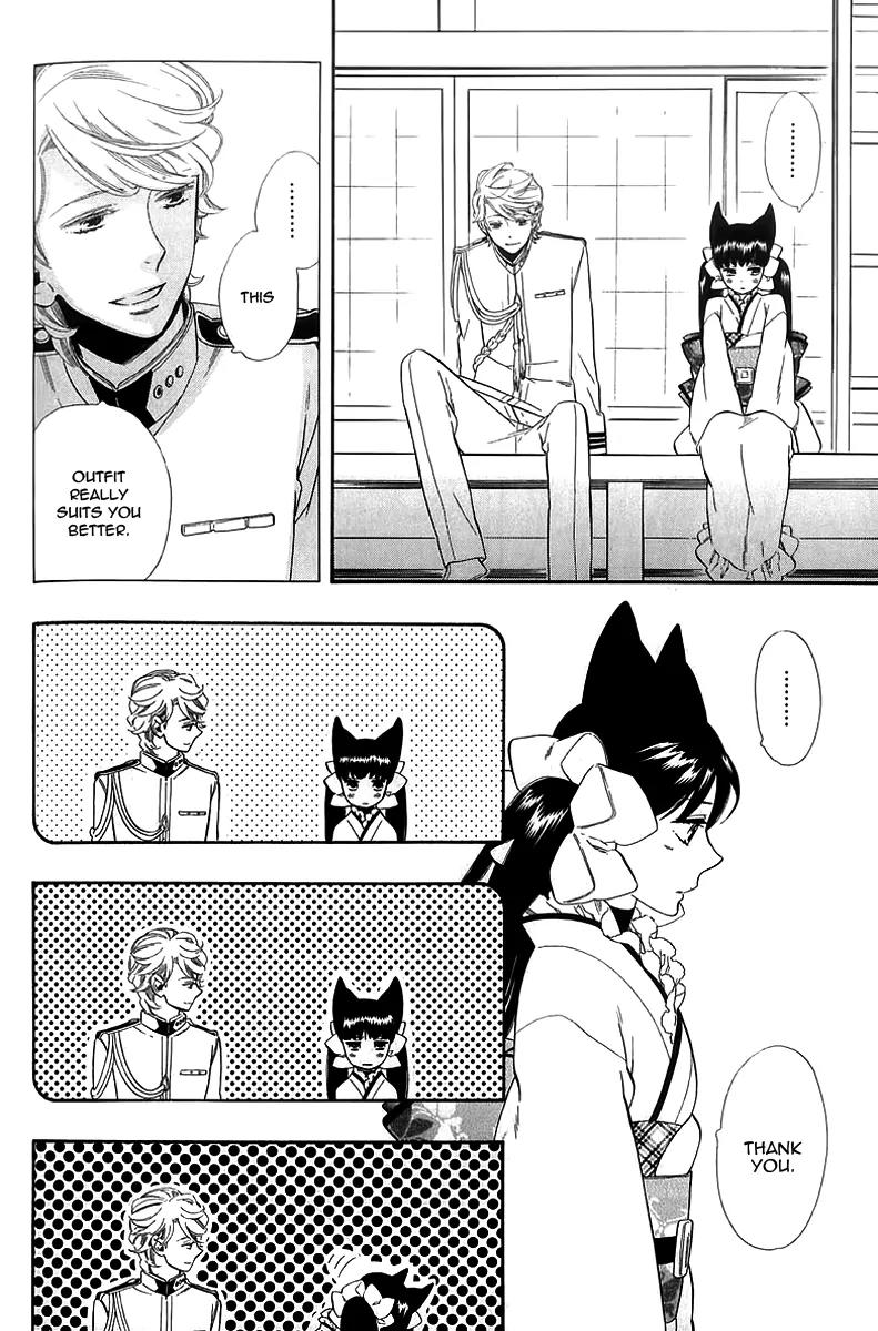 Otome Youkai Zakuro Chapter 43 page 19 - Chapter 43