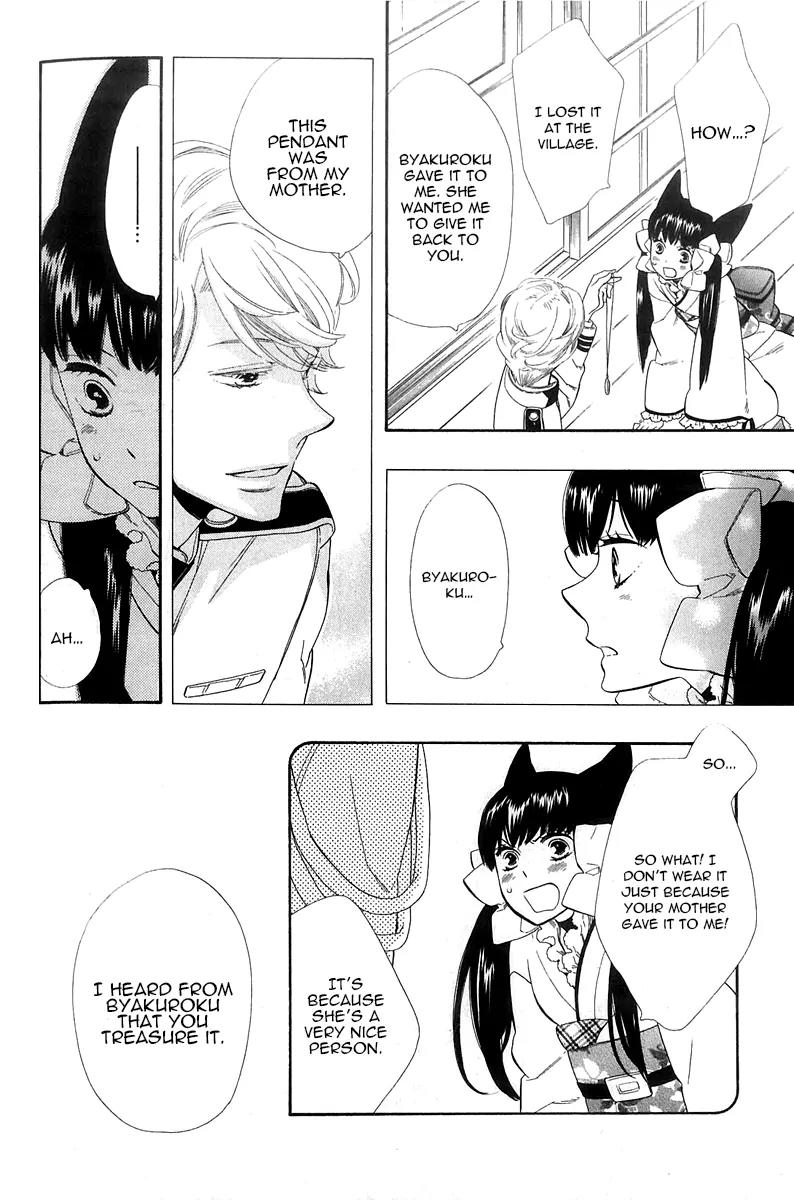 Otome Youkai Zakuro Chapter 43 page 21 - Chapter 43