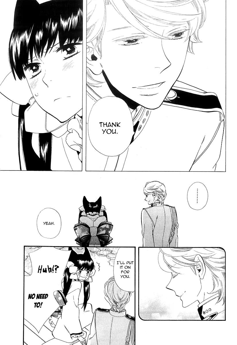 Otome Youkai Zakuro Chapter 43 page 22 - Chapter 43