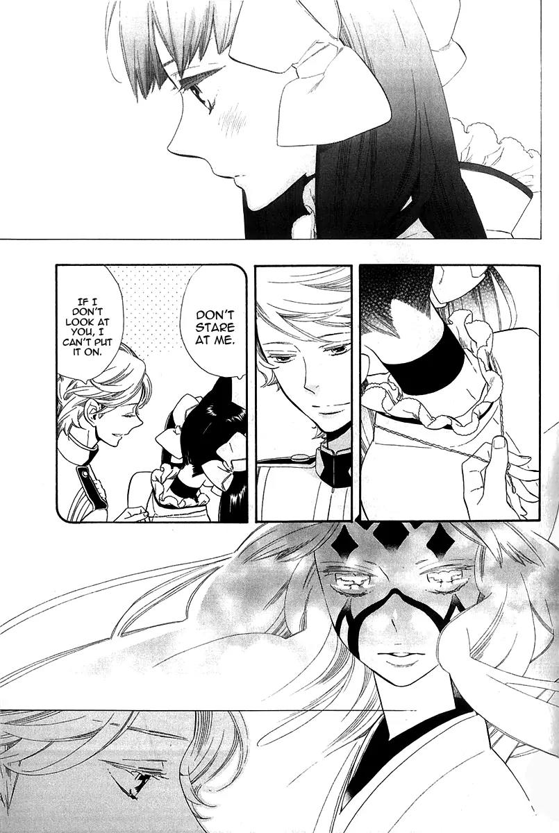 Otome Youkai Zakuro Chapter 43 page 24 - Chapter 43