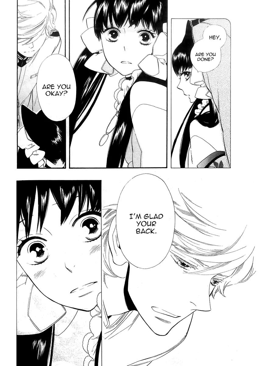 Otome Youkai Zakuro Chapter 43 page 25 - Chapter 43