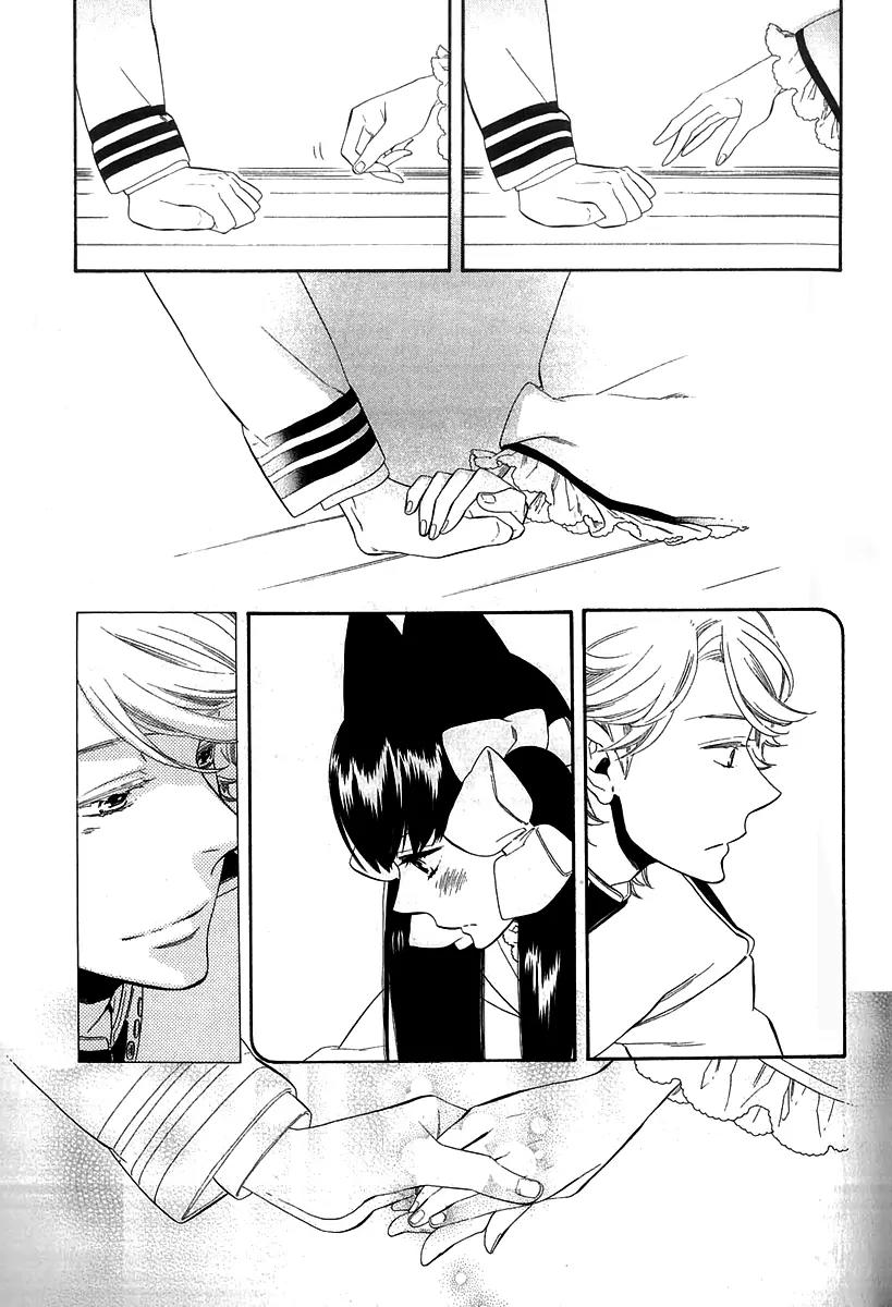 Otome Youkai Zakuro Chapter 43 page 26 - Chapter 43