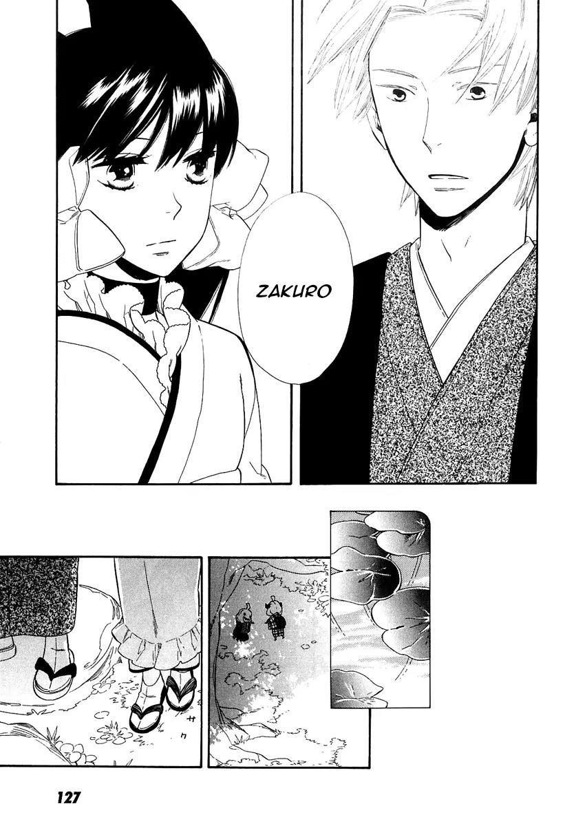 Otome Youkai Zakuro Chapter 43 page 4 - Chapter 43