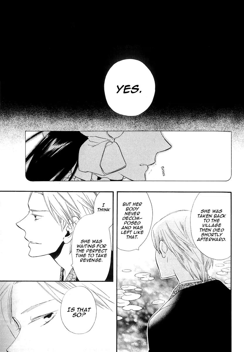 Otome Youkai Zakuro Chapter 43 page 8 - Chapter 43