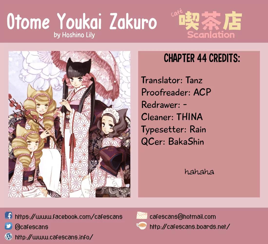 Otome Youkai Zakuro Chapter 44 page 1 - Chapter 44
