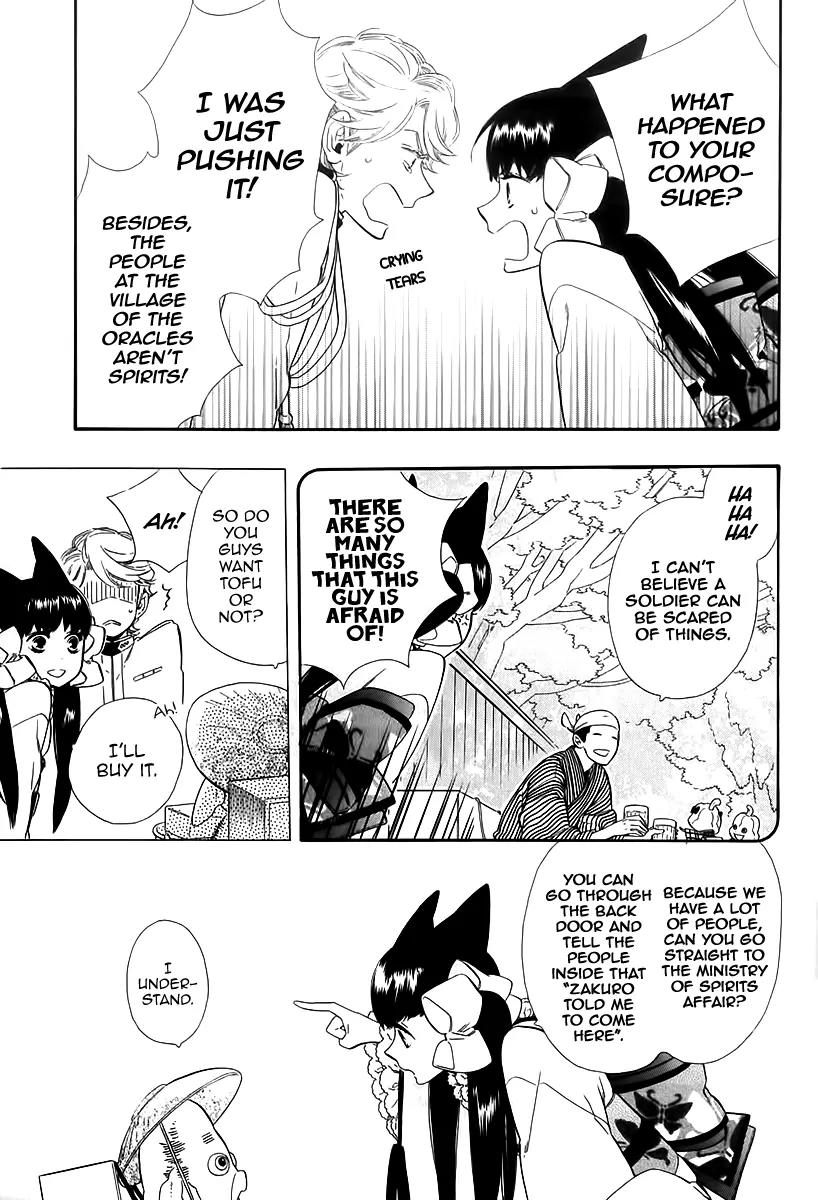 Otome Youkai Zakuro Chapter 44 page 10 - Chapter 44