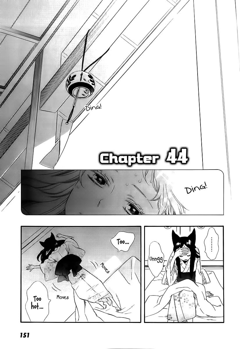 Otome Youkai Zakuro Chapter 44 page 2 - Chapter 44