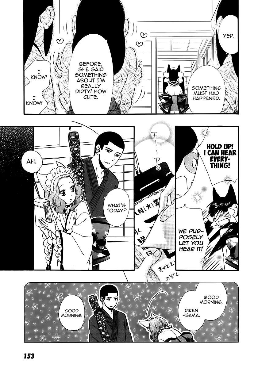 Otome Youkai Zakuro Chapter 44 page 4 - Chapter 44