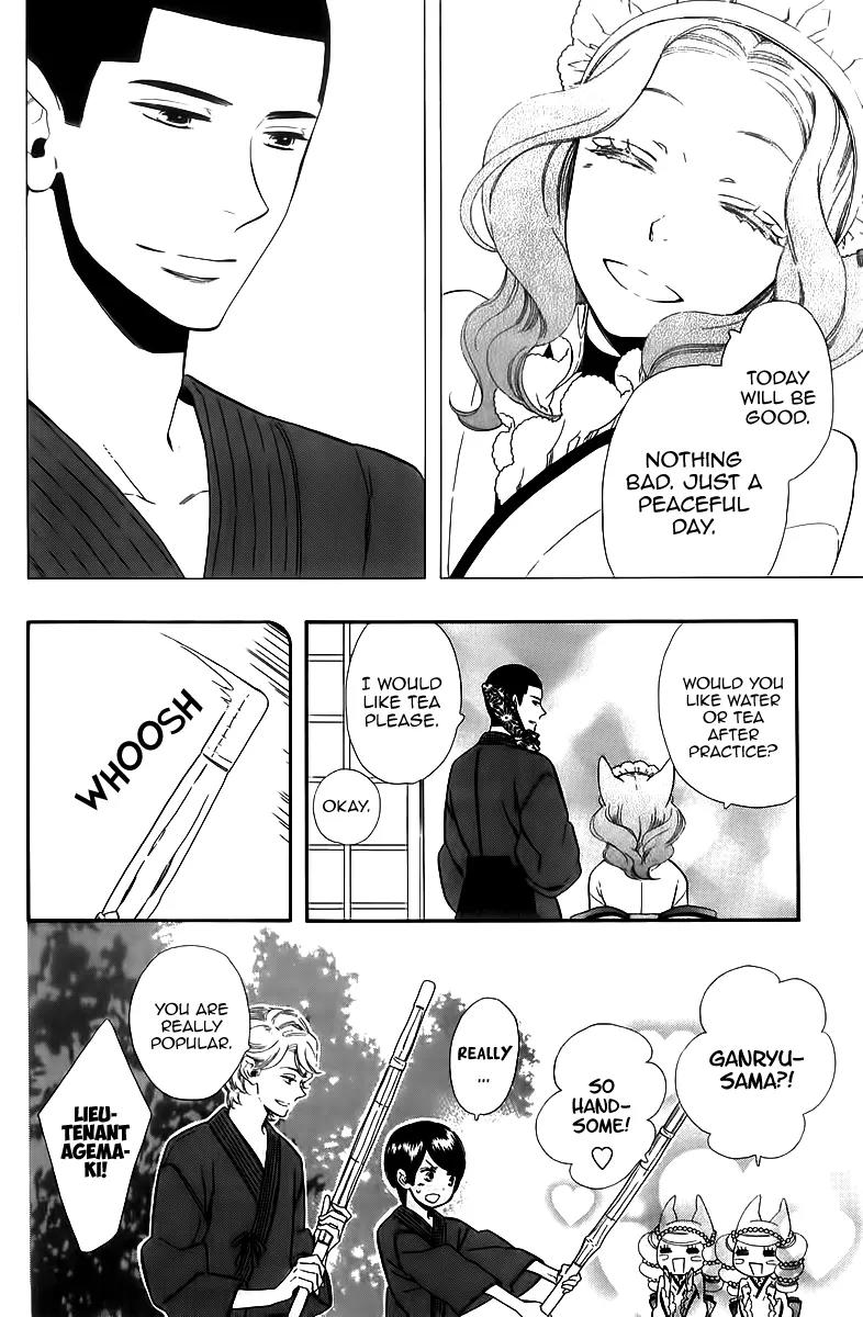 Otome Youkai Zakuro Chapter 44 page 5 - Chapter 44