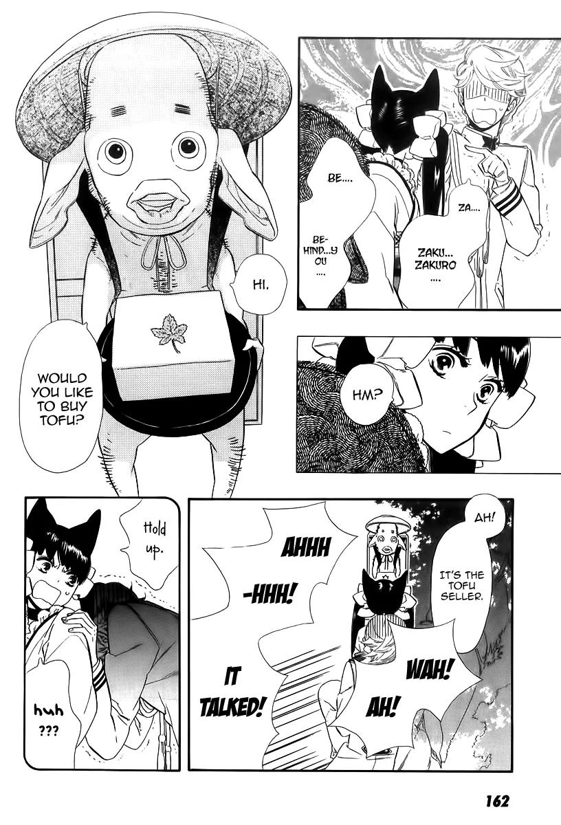 Otome Youkai Zakuro Chapter 44 page 9 - Chapter 44