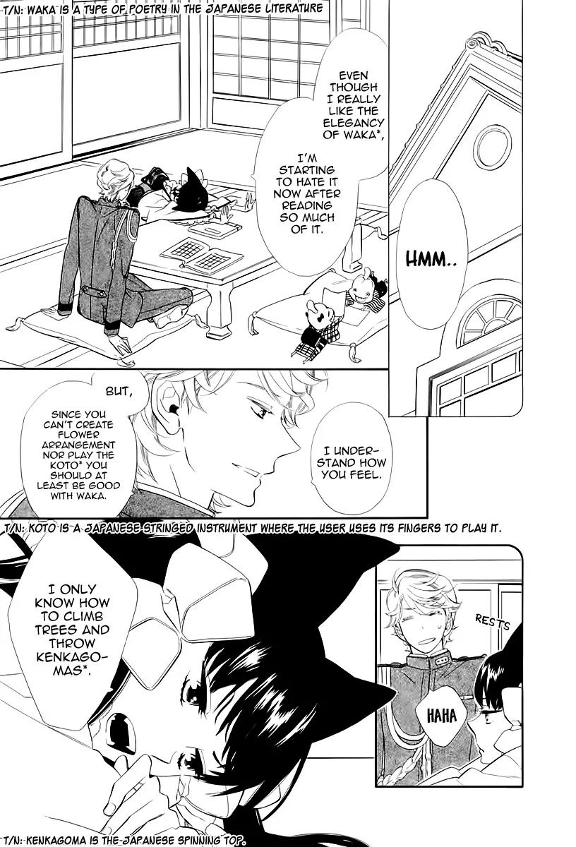 Otome Youkai Zakuro Chapter 45 page 14 - Chapter 45