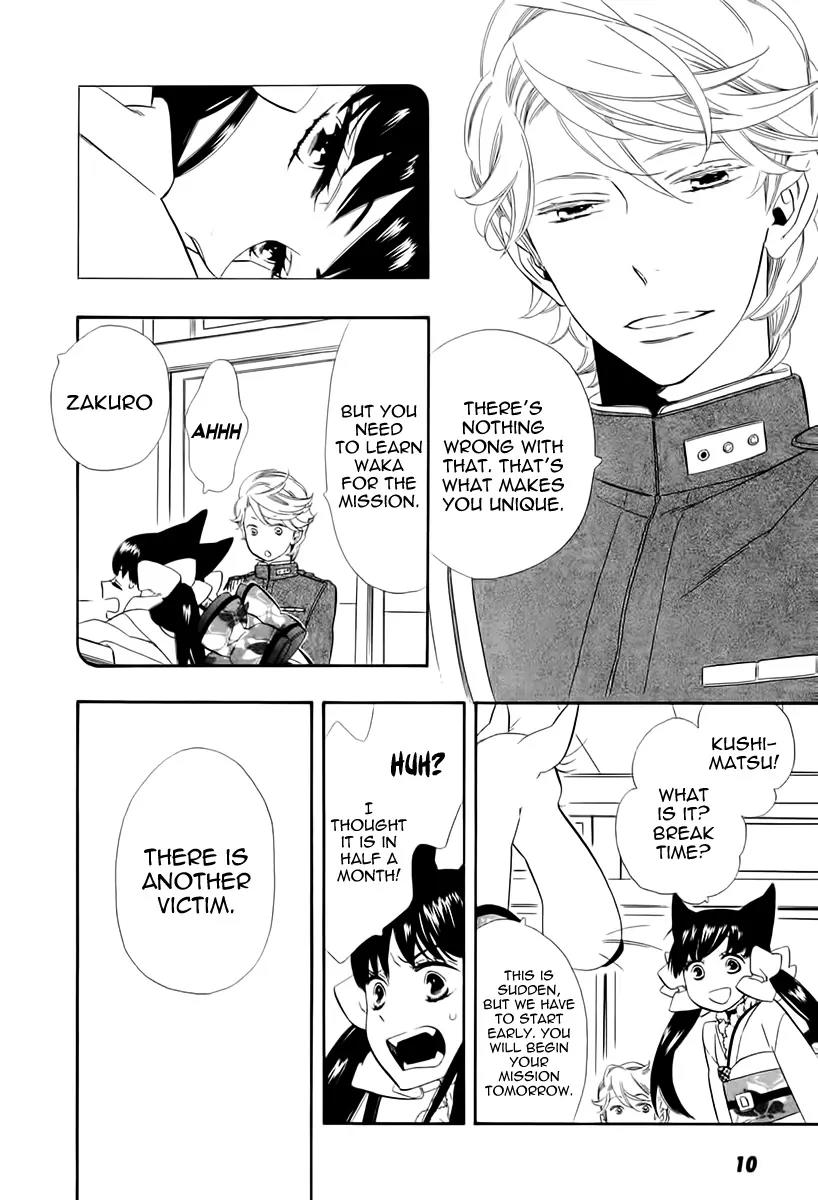Otome Youkai Zakuro Chapter 45 page 15 - Chapter 45