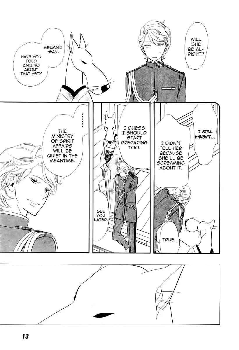 Otome Youkai Zakuro Chapter 45 page 18 - Chapter 45