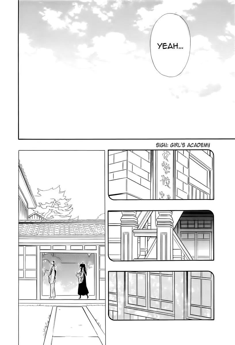 Otome Youkai Zakuro Chapter 45 page 19 - Chapter 45