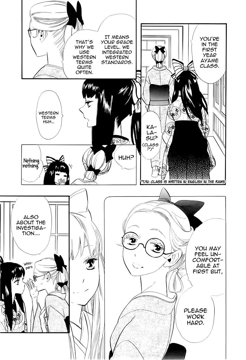Otome Youkai Zakuro Chapter 45 page 20 - Chapter 45