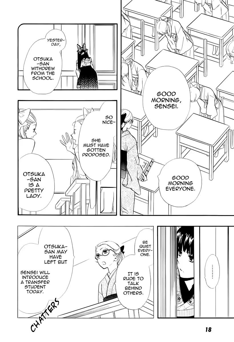 Otome Youkai Zakuro Chapter 45 page 23 - Chapter 45