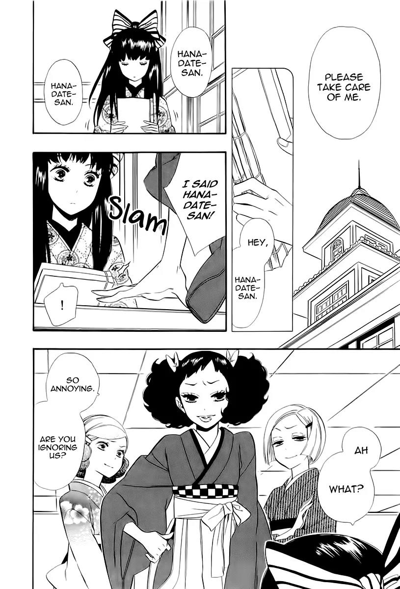 Otome Youkai Zakuro Chapter 45 page 27 - Chapter 45