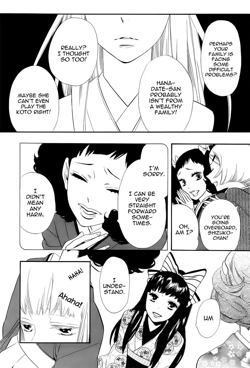 Otome Youkai Zakuro Chapter 45 page 29 - Chapter 45