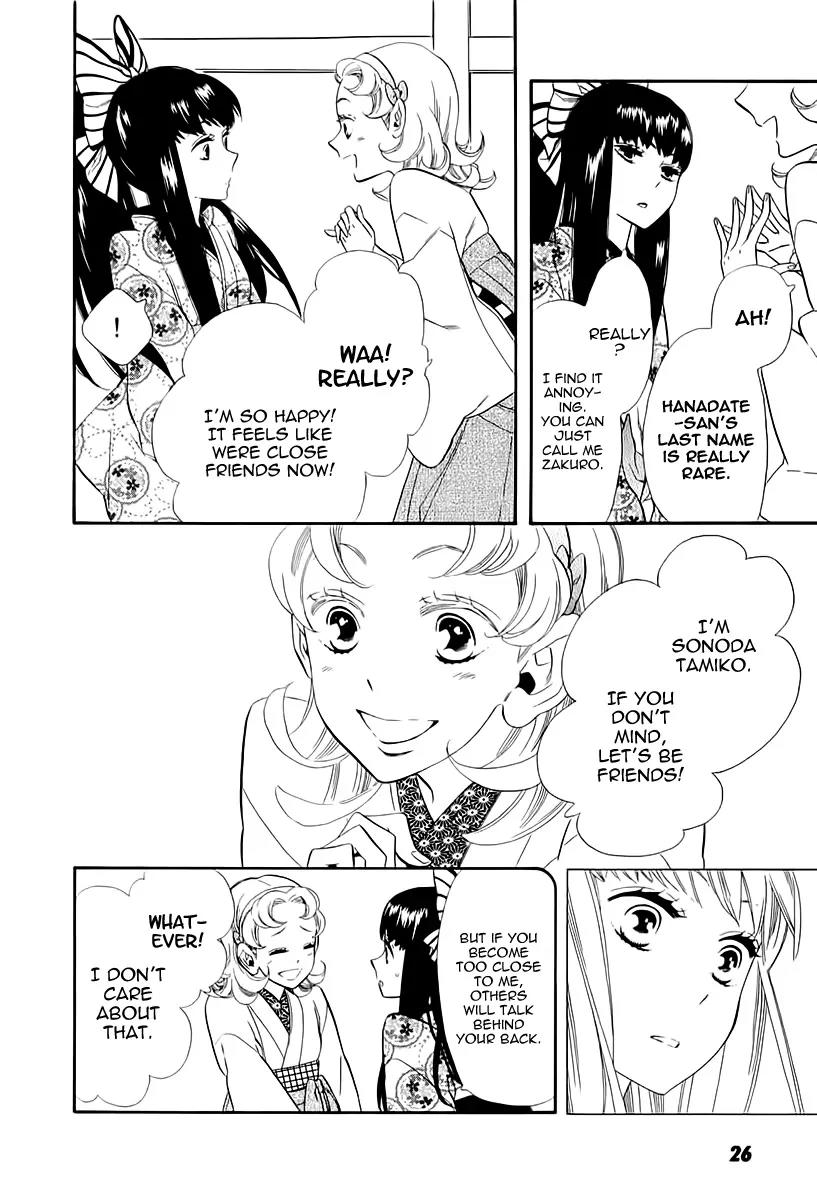 Otome Youkai Zakuro Chapter 45 page 31 - Chapter 45