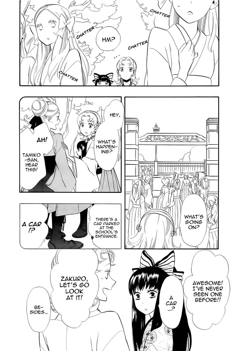 Otome Youkai Zakuro Chapter 45 page 33 - Chapter 45