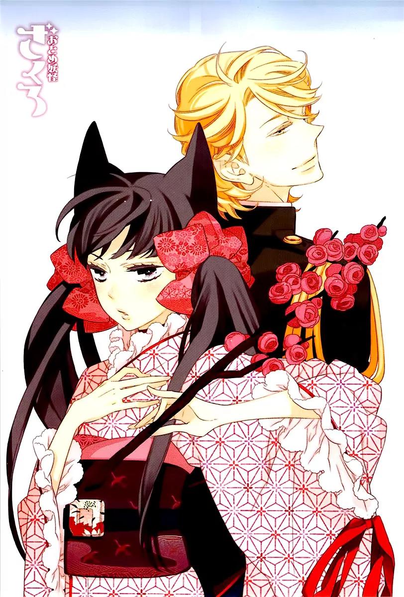 Otome Youkai Zakuro Chapter 45 page 5 - Chapter 45