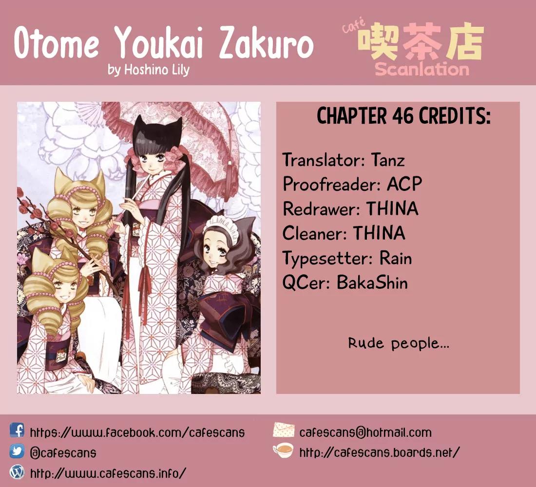Otome Youkai Zakuro Chapter 46 page 1 - Chapter 46