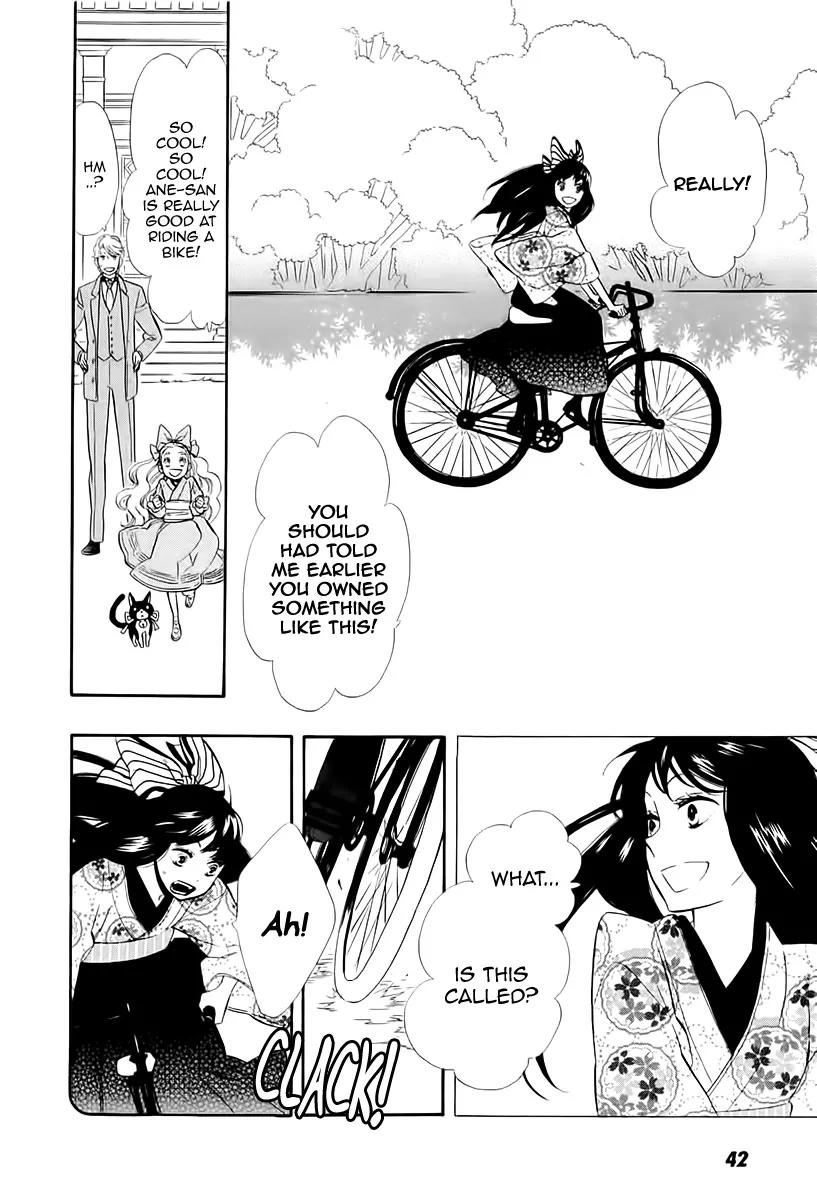 Otome Youkai Zakuro Chapter 46 page 12 - Chapter 46