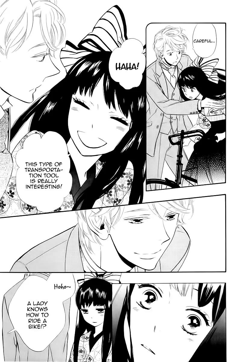 Otome Youkai Zakuro Chapter 46 page 13 - Chapter 46