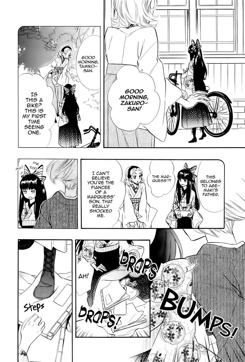 Otome Youkai Zakuro Chapter 46 page 20 - Chapter 46