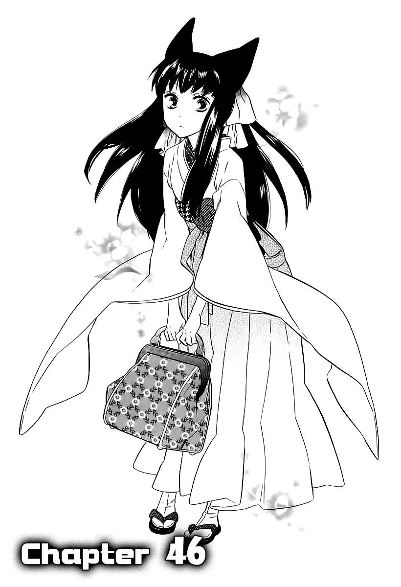 Otome Youkai Zakuro Chapter 46 page 3 - Chapter 46