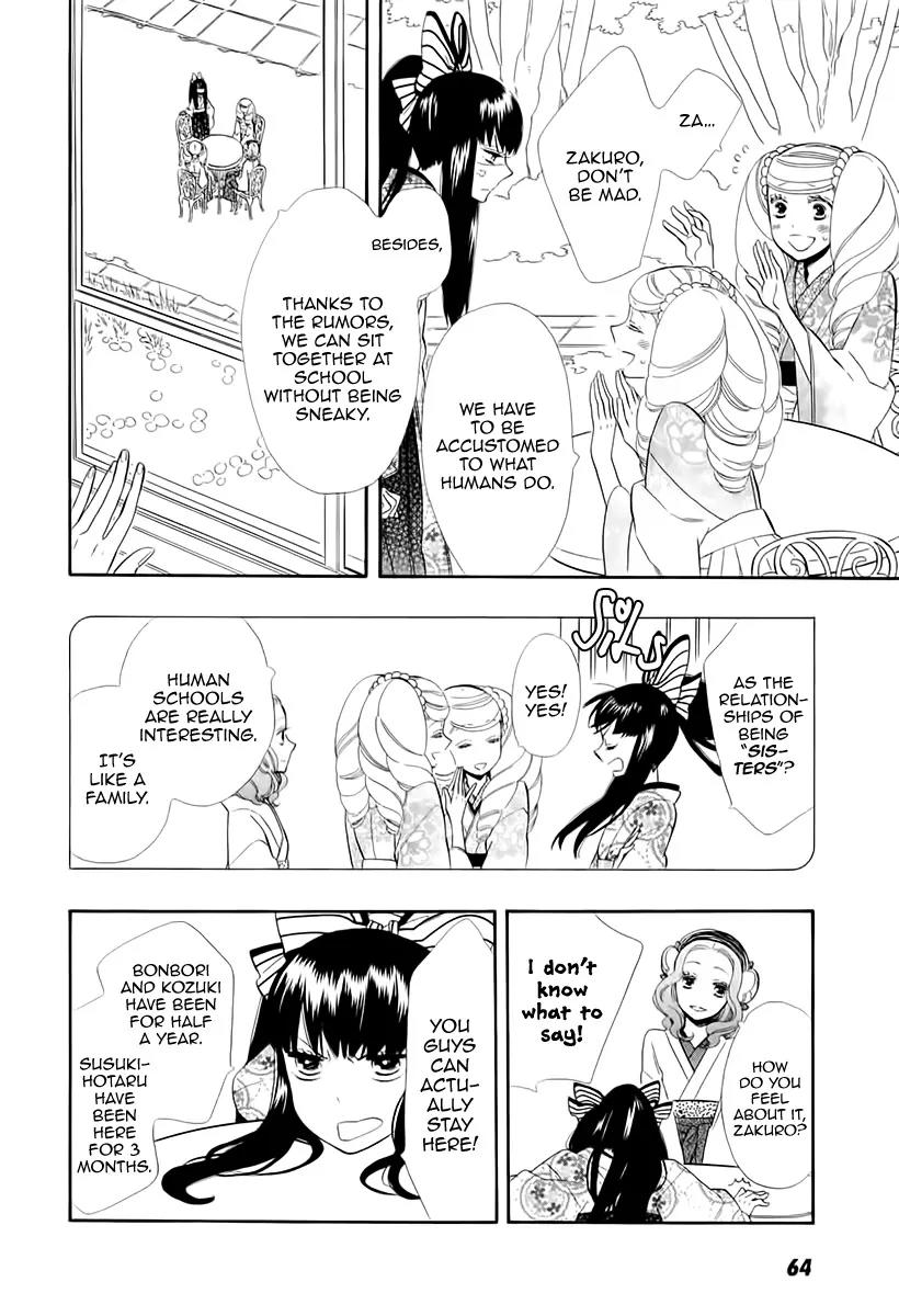 Otome Youkai Zakuro Chapter 47 page 12 - Chapter 47