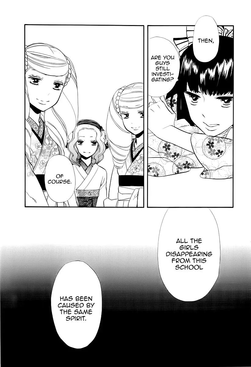 Otome Youkai Zakuro Chapter 47 page 13 - Chapter 47