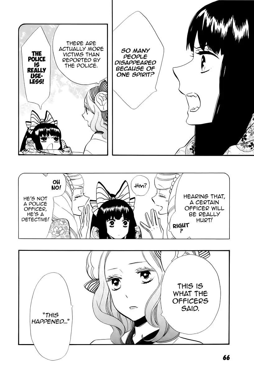 Otome Youkai Zakuro Chapter 47 page 14 - Chapter 47