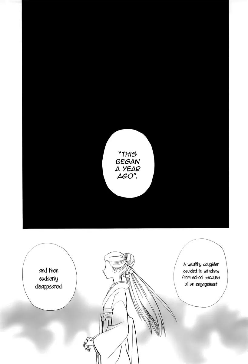 Otome Youkai Zakuro Chapter 47 page 15 - Chapter 47