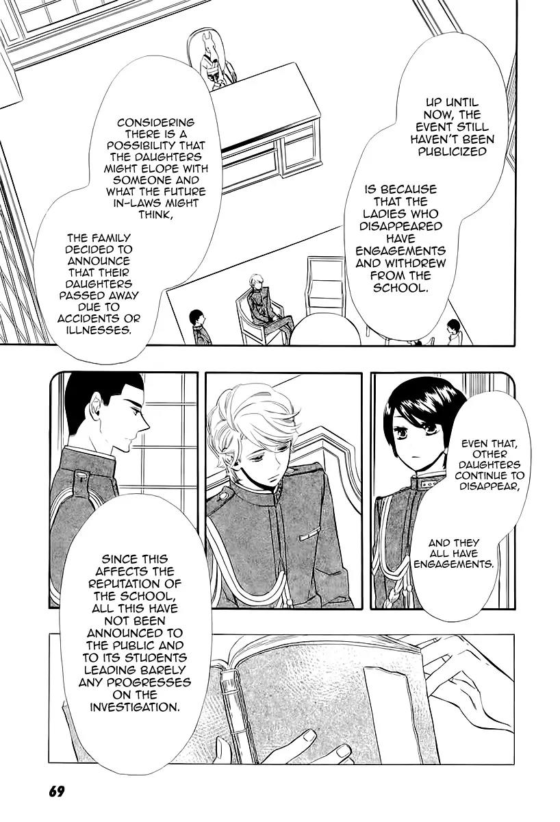 Otome Youkai Zakuro Chapter 47 page 17 - Chapter 47