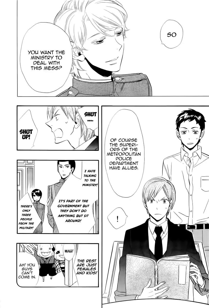 Otome Youkai Zakuro Chapter 47 page 18 - Chapter 47