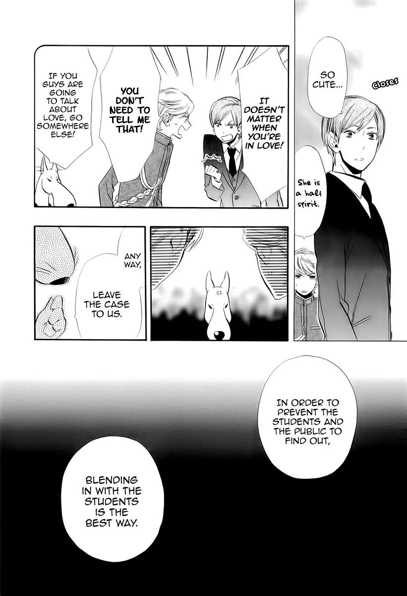 Otome Youkai Zakuro Chapter 47 page 22 - Chapter 47