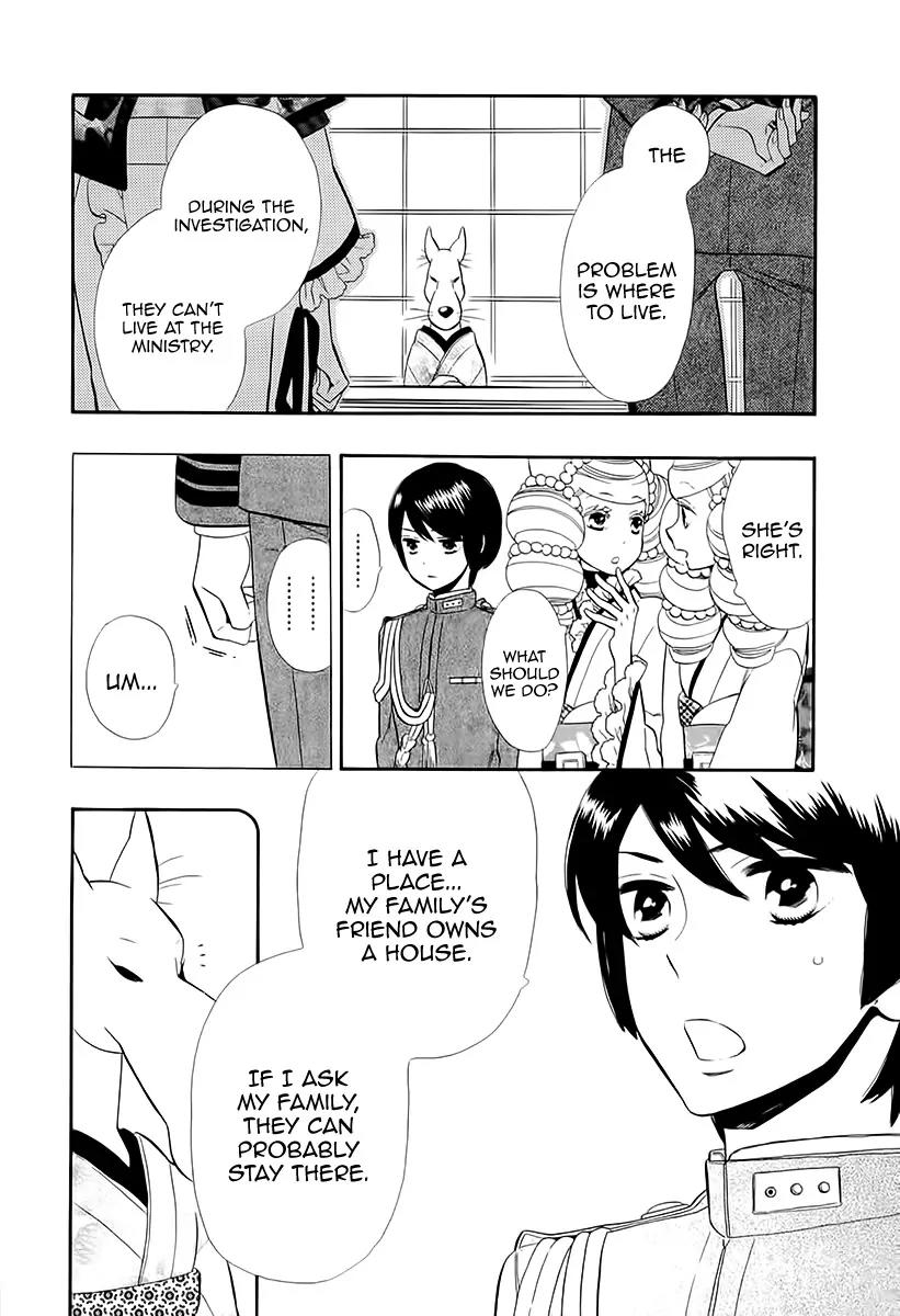 Otome Youkai Zakuro Chapter 47 page 24 - Chapter 47