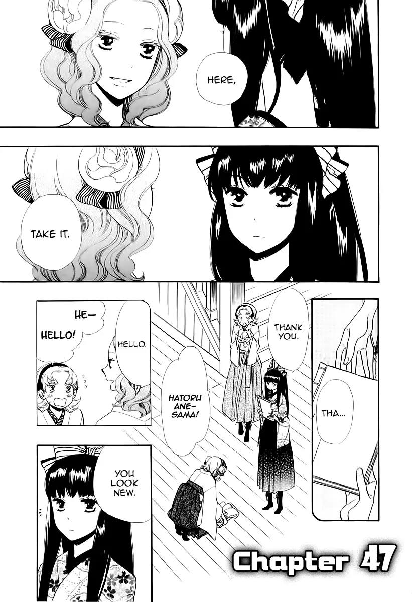 Otome Youkai Zakuro Chapter 47 page 3 - Chapter 47