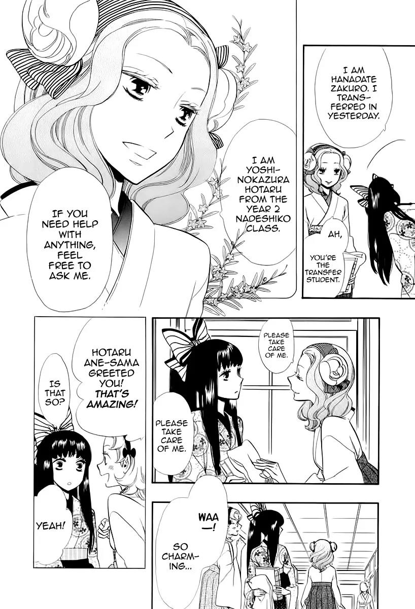 Otome Youkai Zakuro Chapter 47 page 4 - Chapter 47