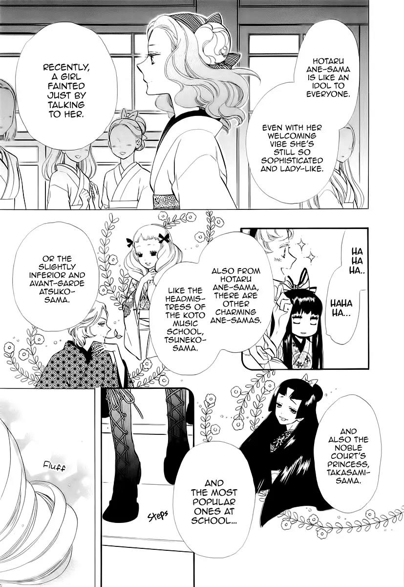 Otome Youkai Zakuro Chapter 47 page 5 - Chapter 47