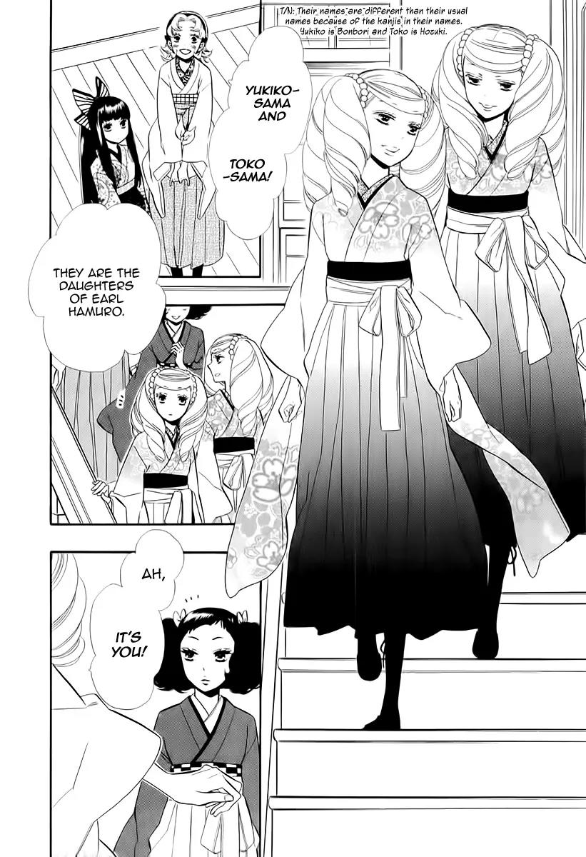 Otome Youkai Zakuro Chapter 47 page 6 - Chapter 47