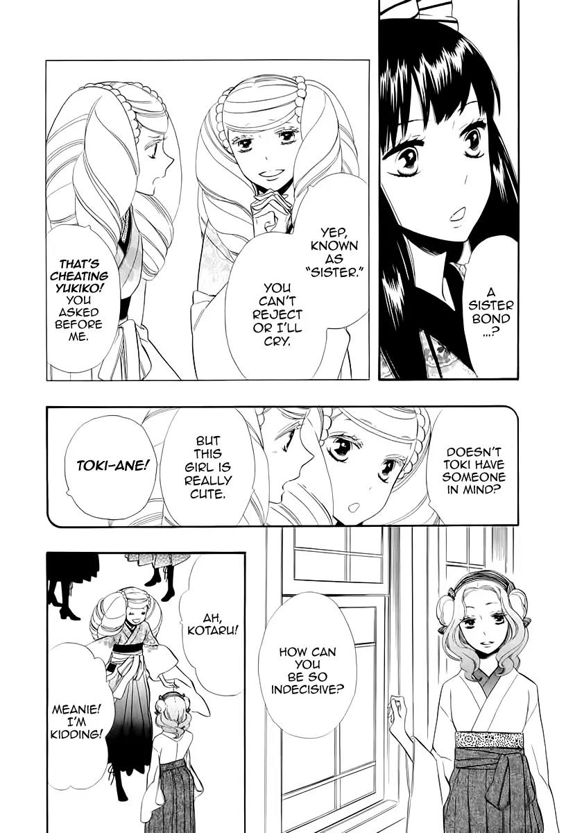 Otome Youkai Zakuro Chapter 47 page 8 - Chapter 47