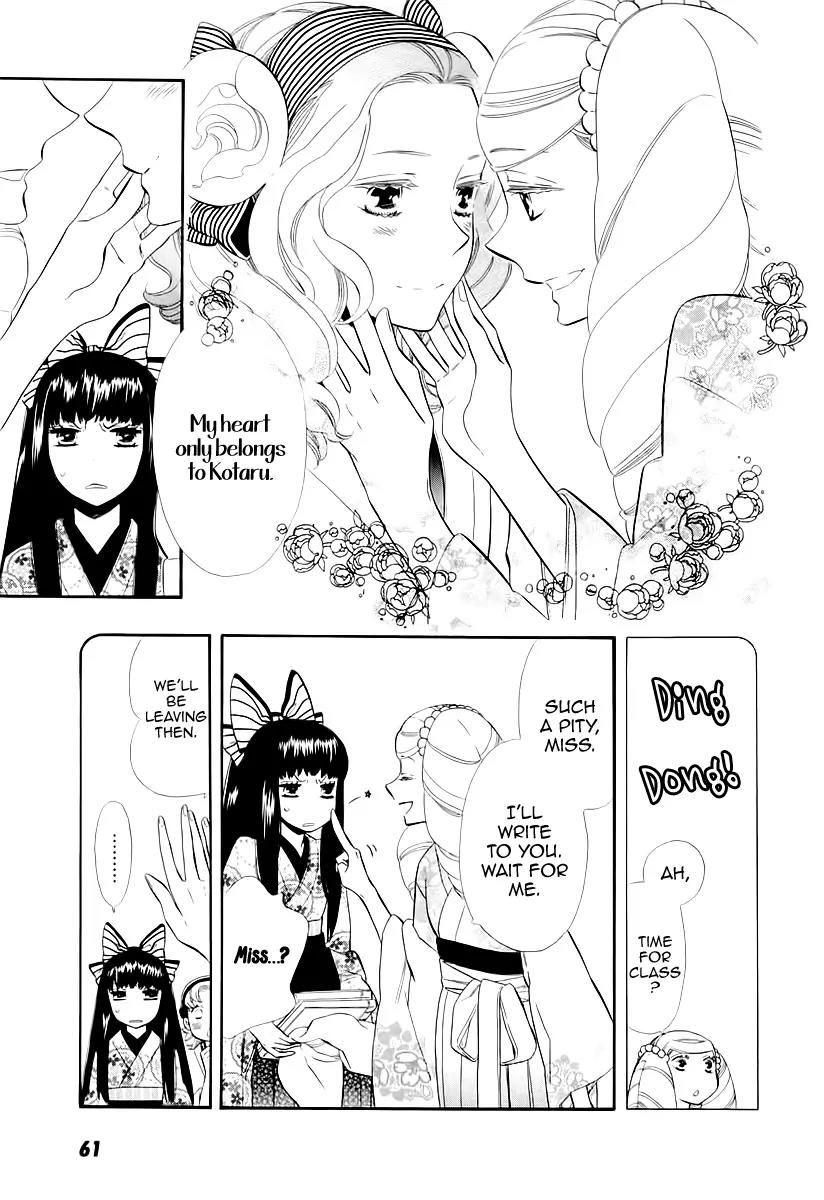 Otome Youkai Zakuro Chapter 47 page 9 - Chapter 47