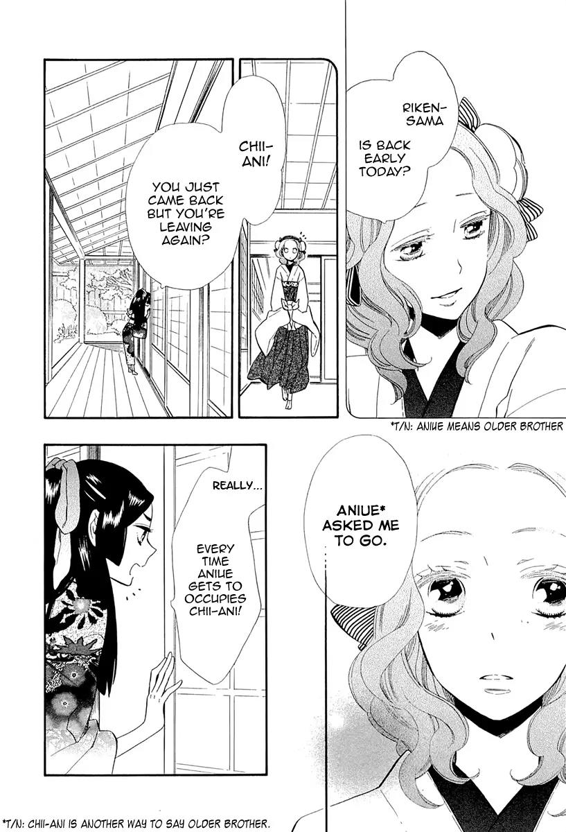 Otome Youkai Zakuro Chapter 48 page 10 - Chapter 48
