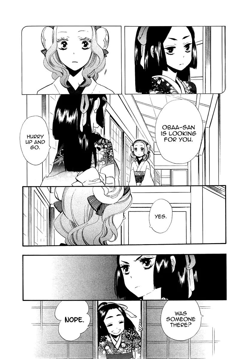 Otome Youkai Zakuro Chapter 48 page 11 - Chapter 48