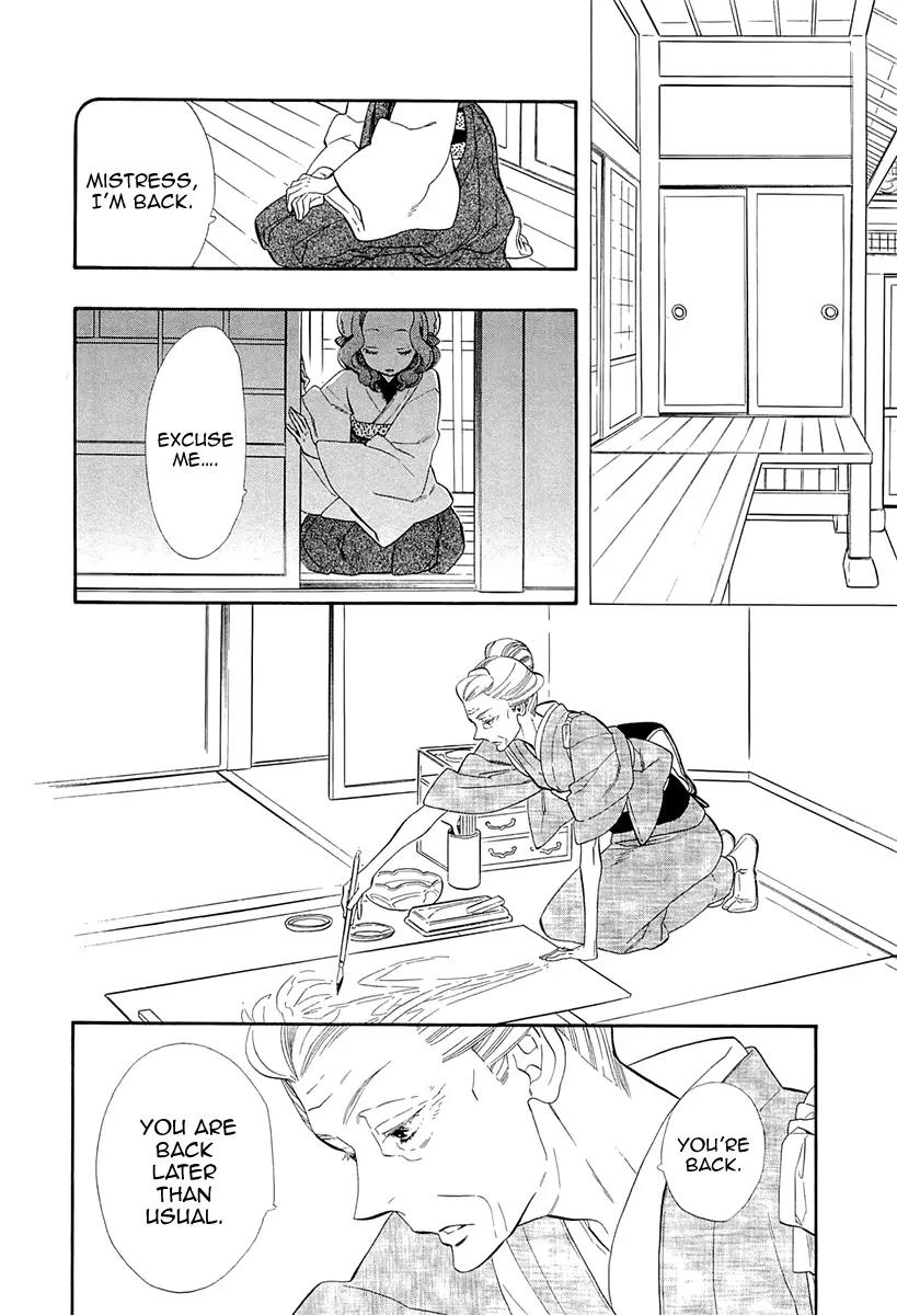 Otome Youkai Zakuro Chapter 48 page 12 - Chapter 48